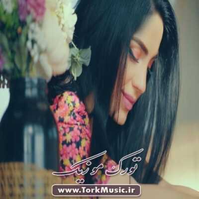 دانلود آهنگ ترکی آلاه آلاه از ناز دج